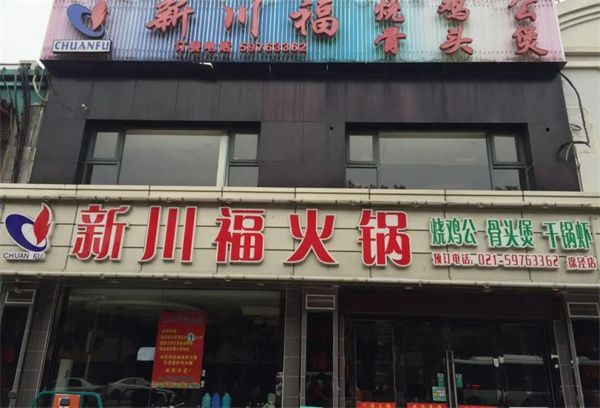 川?；疱? title=