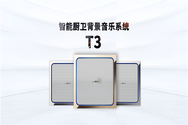 悠達(dá)電子智能家居加盟