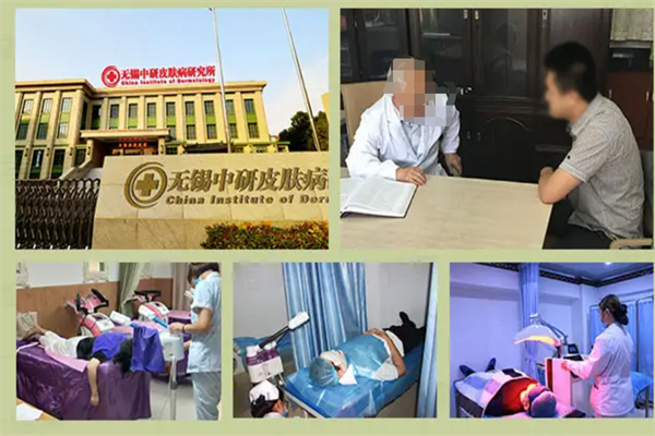 中研皮膚病研究所加盟