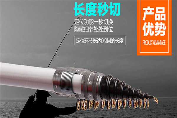 孚銳漁具加盟