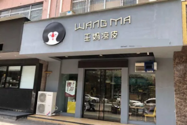 趙小國麻辣燙電話是多少?