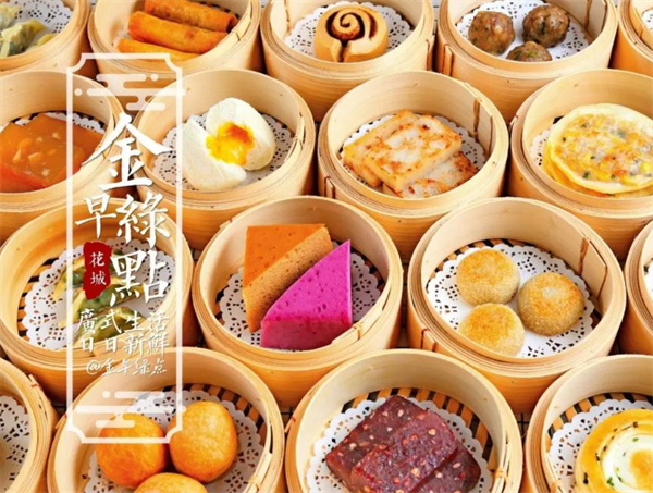 金早綠點(diǎn)早餐