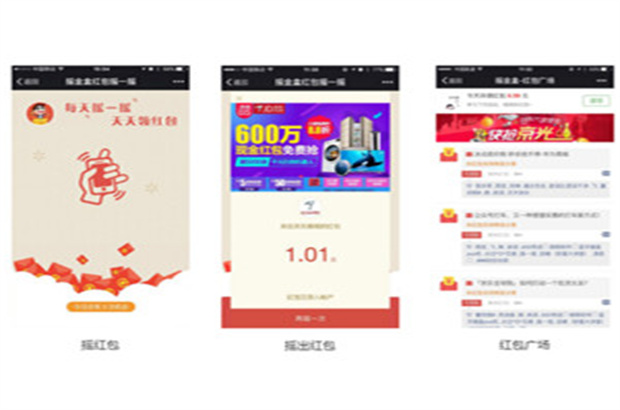 搖金盒
