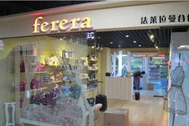 Ferera曼谷包加盟