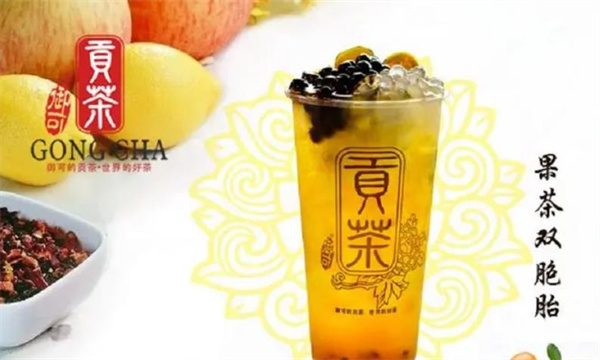 貢茶