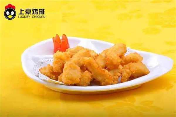 上豪雞排