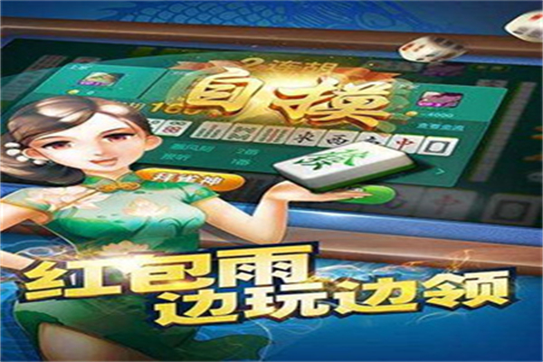 美團娛樂加盟