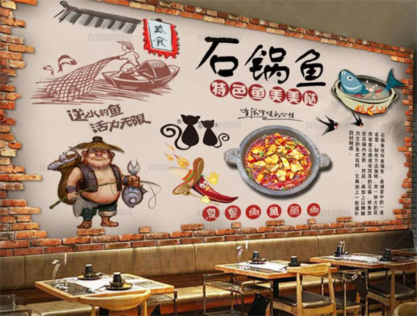 魚品記蒸汽石鍋魚