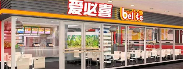 愛(ài)必喜手握披薩