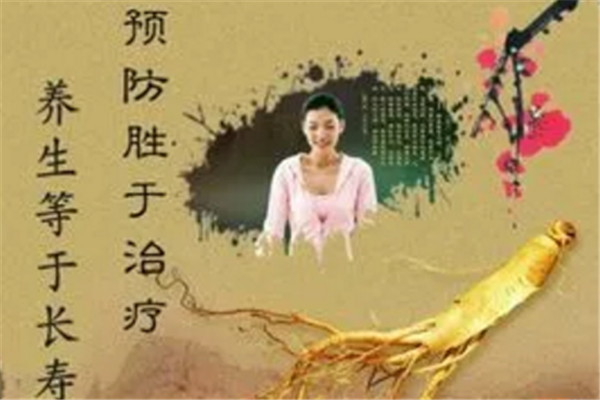 葳美佳康美寶保健