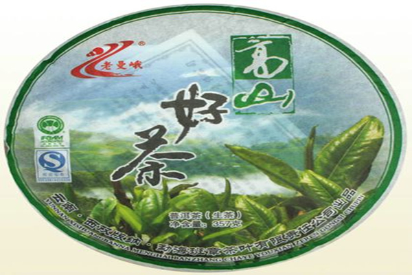 老曼峨普洱茶加盟