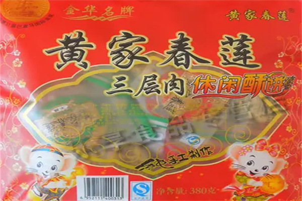 黃家春蓮酥餅加盟
