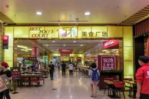 佰利美食廣場加盟