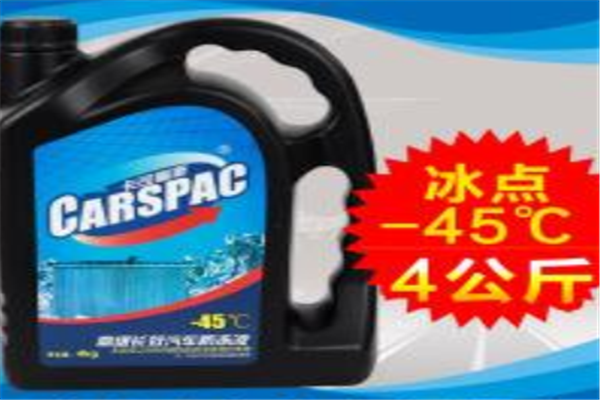 CARSPAC卡司佩斯汽車(chē)用品