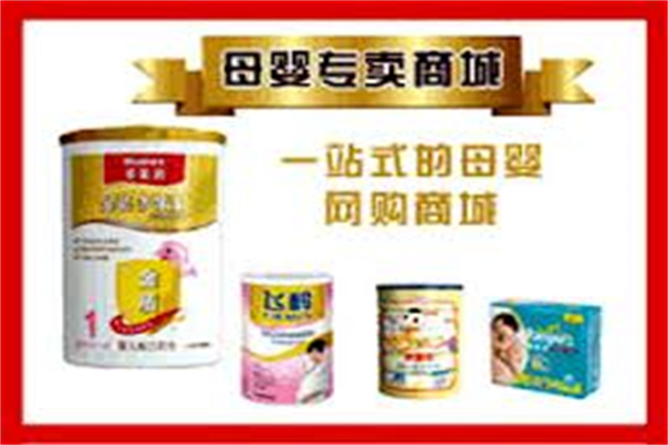 網(wǎng)購(gòu)聯(lián)保加盟