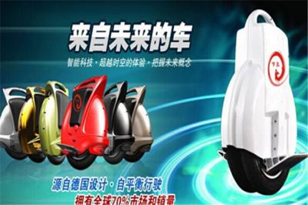 節(jié)豪獨輪車