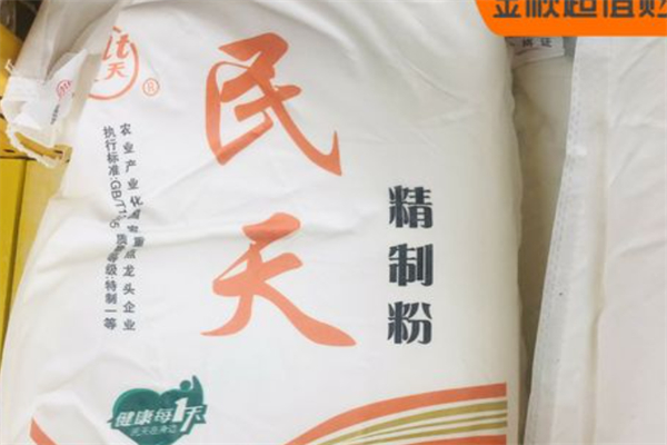 民天面粉加盟
