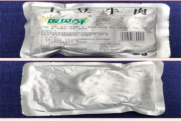 飯貝鮮速凍料理包加盟