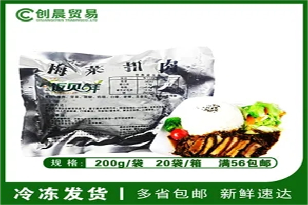 飯貝鮮速凍料理包加盟