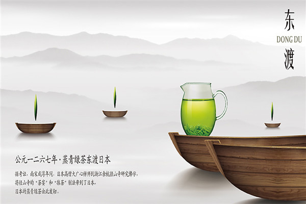 新林茶業(yè)加盟