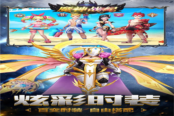 魔神戰(zhàn)紀(jì)游戲加盟