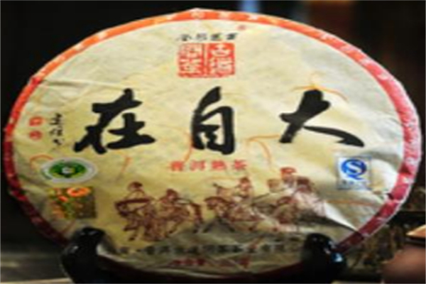 古道問茶加盟