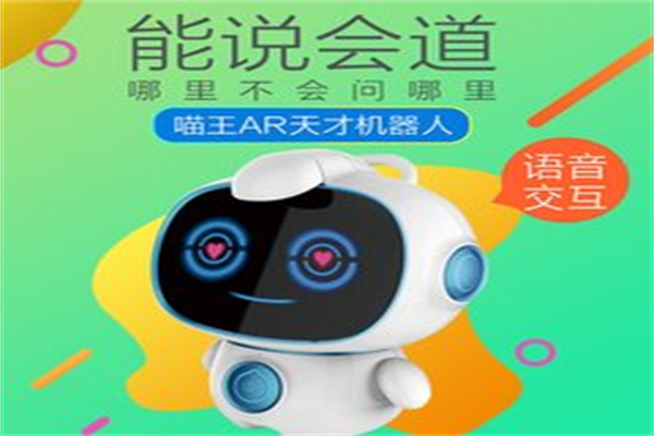 喵王智能教育加盟
