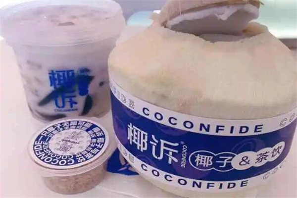 椰訴Coconut