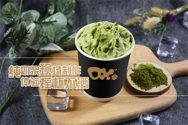 DairyXmas冰淇淋加盟