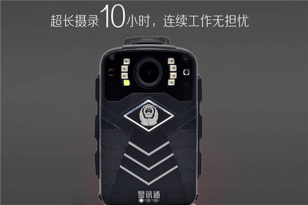 警訊通加盟