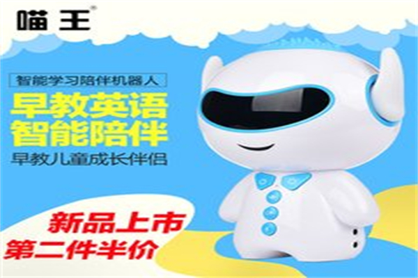 喵王智能教育加盟
