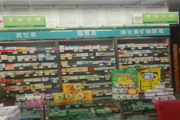 云普濟(jì)堂加盟