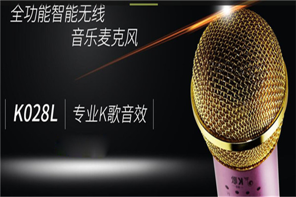 智聯(lián)寶數(shù)碼產(chǎn)品