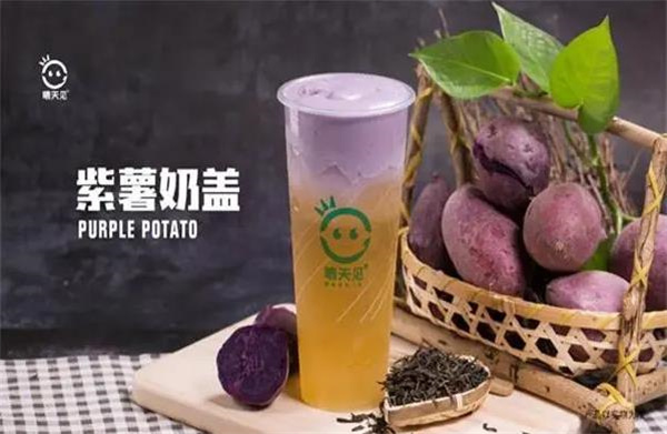 晴天見奶蓋茶