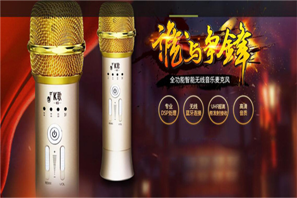 智聯(lián)寶數(shù)碼產(chǎn)品