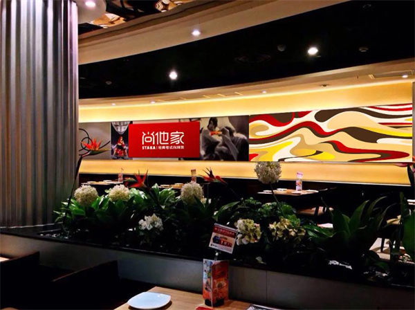 尚他家麻辣燙