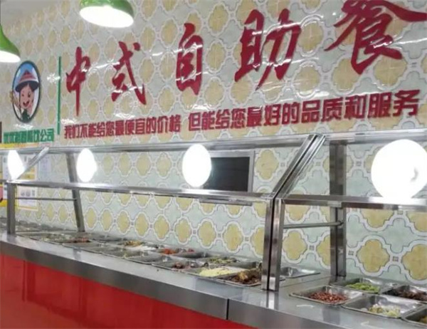 稻味園自選快餐