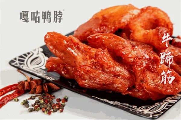 嘎咕鴨脖