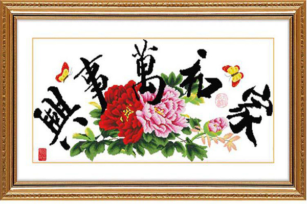 澳妮斯寢加盟