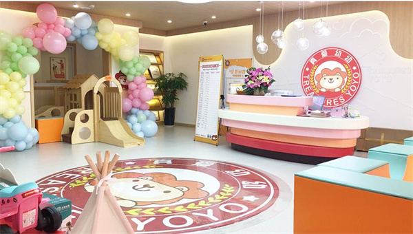 真愛幼幼早教中心