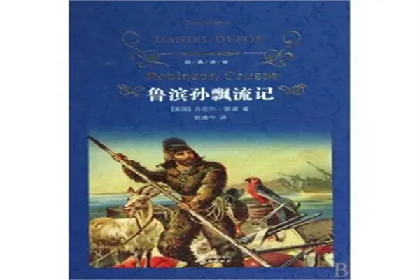 精譯林加盟