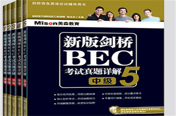 克普國際英語
