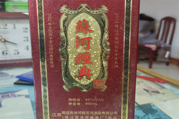 蘇河酒加盟