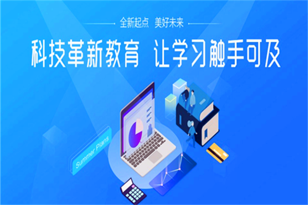 藝豐教育