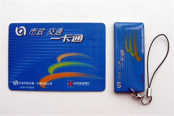 都都寶公交卡加盟