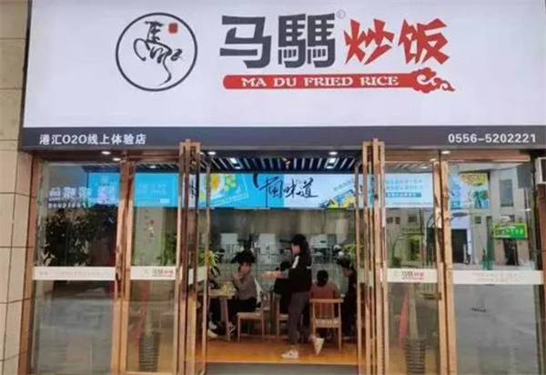 苗韻竹蓀鵝餐飲