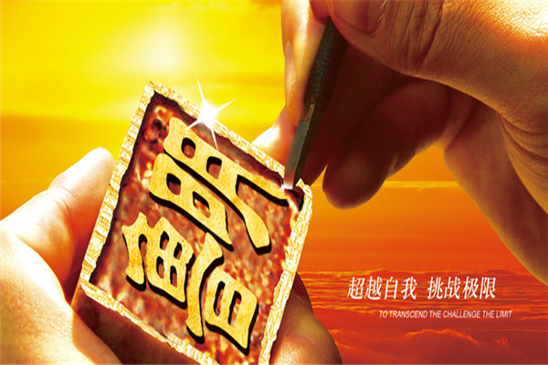 魯鳴汽車濾清器加盟