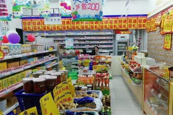 中智藥房網加盟