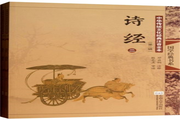 國(guó)學(xué)書店加盟