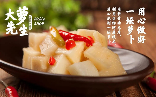苗韻竹蓀鵝餐飲